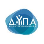 Αναρτήθηκε το μητρώο καταρτιζομένων για το νέο πρόγραμμα της ΔΥΠΑ σε πράσινες δεξιότητες για 50.000 ανέργους – Έναρξη αιτήσεων παρόχων πιστοποίησης – Μέχρι την Τρίτη οι αιτήσεις παρόχων κατάρτισης