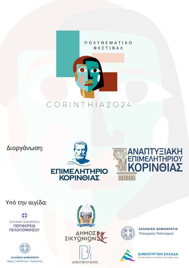 festival Corinthia 2024