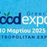 FOOD EXPO 2025: Μια Ευκαιρία για Επιχειρήσεις Τροφίμων & Ποτών